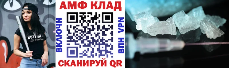 наркотики  Богородицк  Амфетамин Розовый 