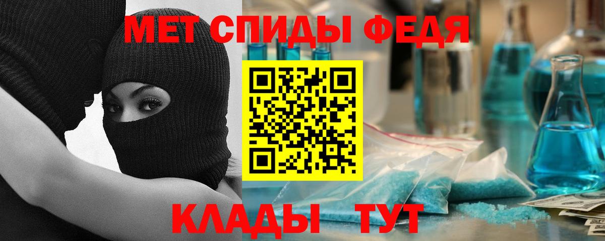 Амфетамин  Вход с VPN  Богородицк  АМФ 97% 