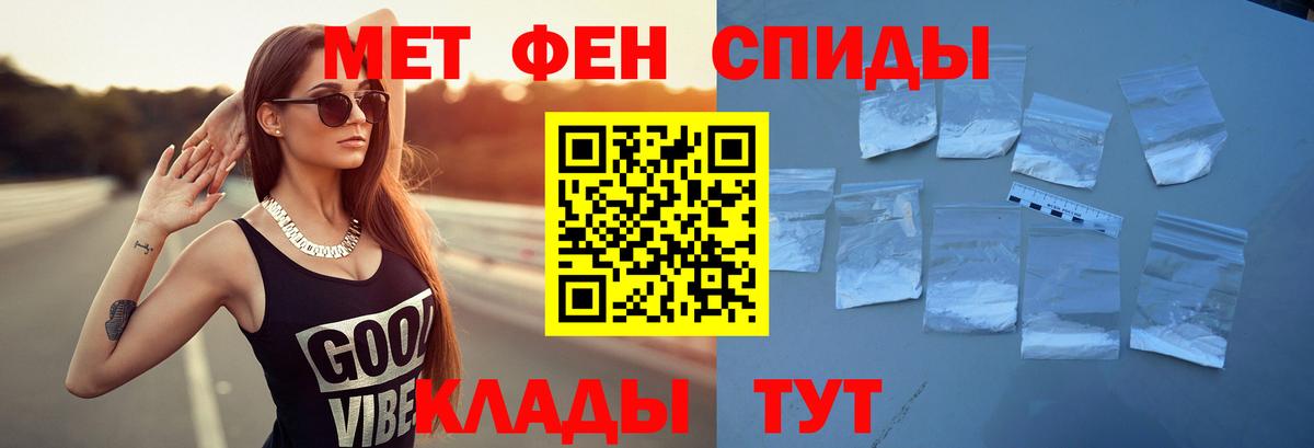 АМФ Розовый Богородицк