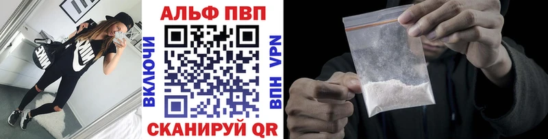 Alpha PVP VHQ  Богородицк 