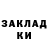 LSD-25 экстази ecstasy Klavdia Rasulova