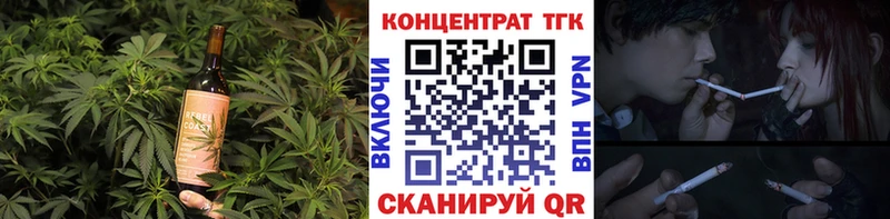 купить   Богородицк  Cannafood марихуана 