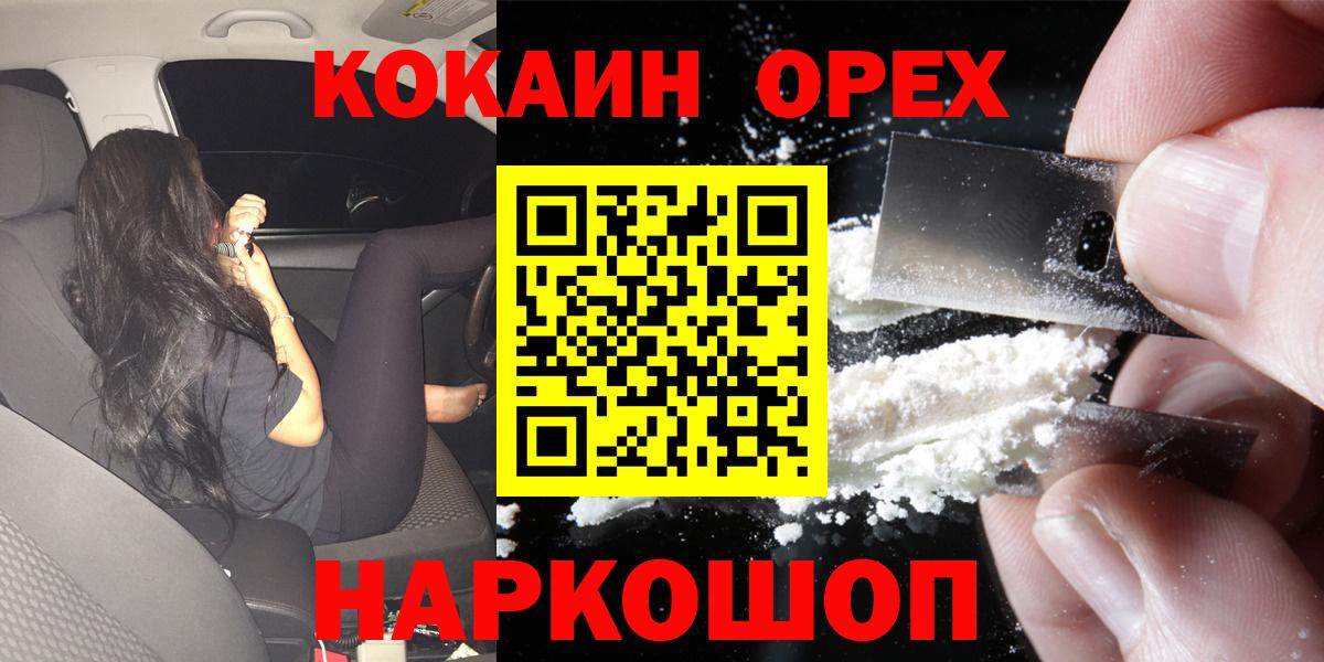 Alpha-PVP СОЛЬ   Кокаин  Каннабис  Вход с VPN  Как найти закладки?  ГАШИШ  Богородицк  Мефедрон кристаллы 