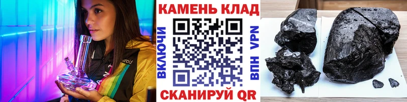 ГАШ гарик  дарнет шоп  Богородицк 