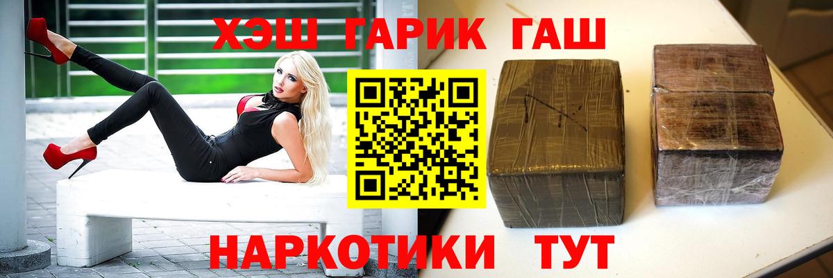 ГАШИШ  Богородицк  ГАШИШ убойный 