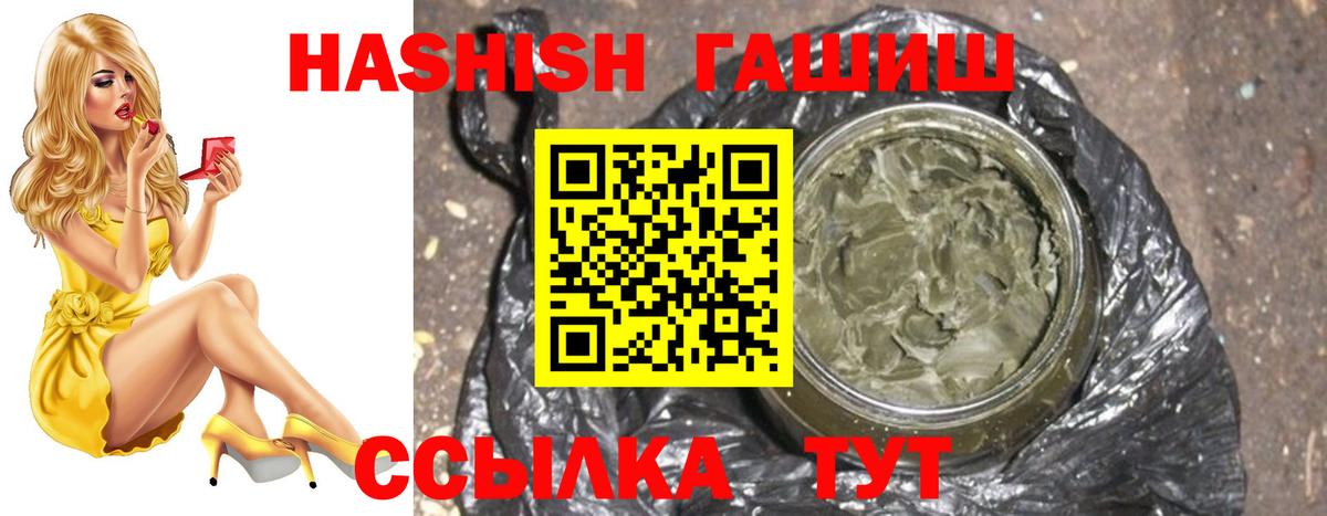 ГАШИШ AMNESIA HAZE  купить закладку  Вход с VPN  Богородицк  Гашиш Cannabis 