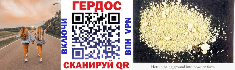Героин гречка  Богородицк 