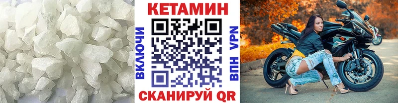 КЕТАМИН VHQ OMG маркетплейс Богородицк
