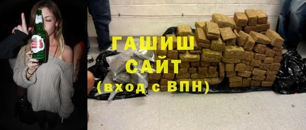 мет Артём