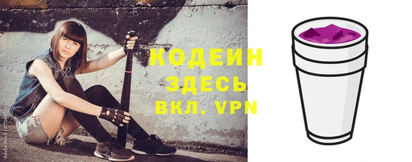 наркотики Нефтекумск