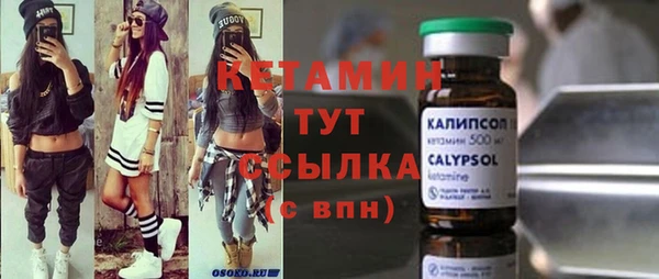 кокаин Нефтегорск