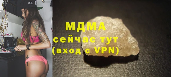 индика Навашино
