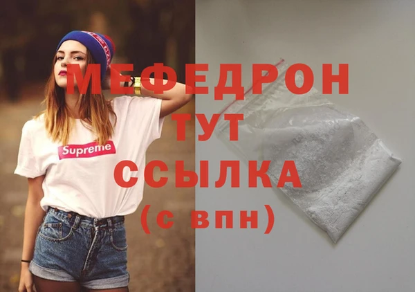 мет Артём