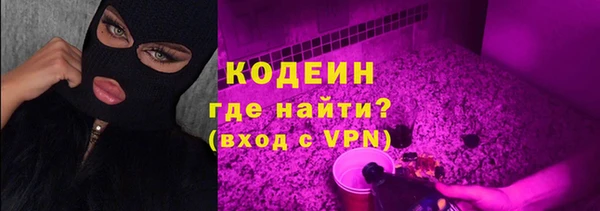 наркотики Нефтекумск