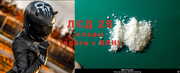 шишки Ачинск