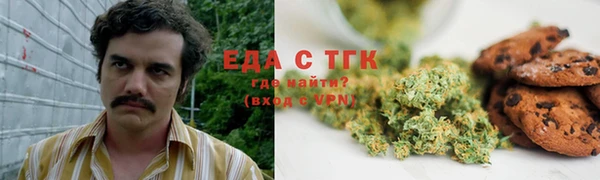 кокаин Нефтегорск