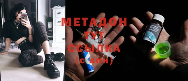 наркотики Нефтекумск