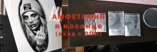 кокаин Нефтегорск