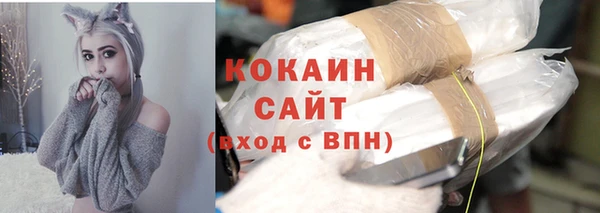 наркотики Нефтекумск