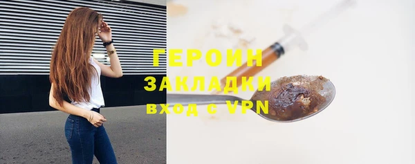 наркотики Нефтекумск