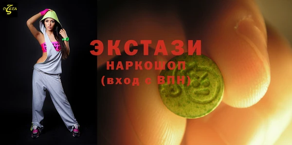 стаф Нея