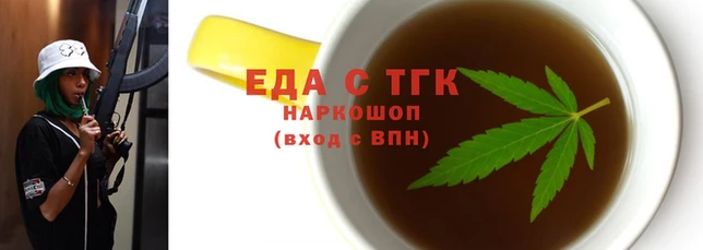 наркотики Нефтекумск