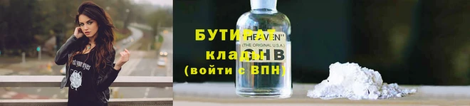шишки Ачинск