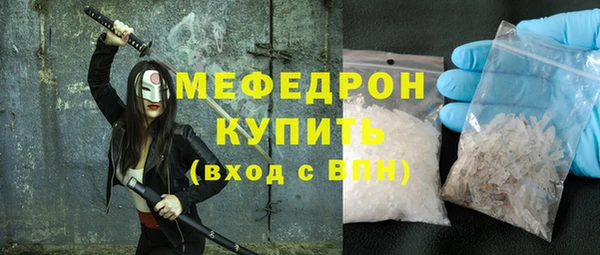 шишки Ачинск