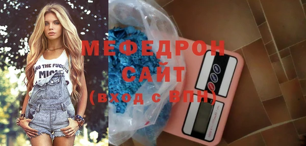 стаф Нея