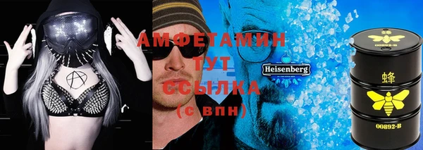 экстази Саяногорск