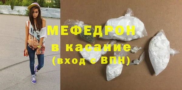 стаф Нея