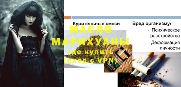 не бодяженный Надым