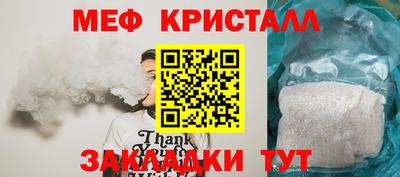 гашишное масло Балаково