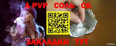 гидра Балахна
