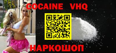 гидра Балахна