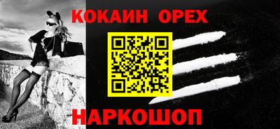 трава Берёзовский