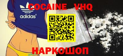 гидра Балахна
