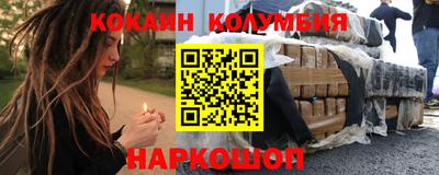 гашишное масло Балаково