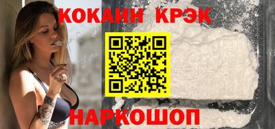 гашиш Бийск