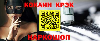 мефедрон VHQ Балаково