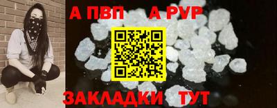 мефедрон VHQ Балашиха