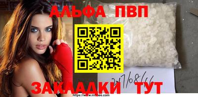 мефедрон VHQ Балаково