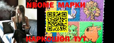 гашишное масло Балаково