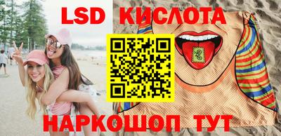 гидра Балахна