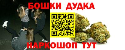 гидра Балахна