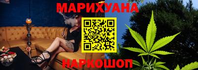 мефедрон VHQ Балаково