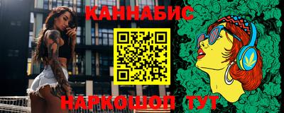 мефедрон VHQ Балаково