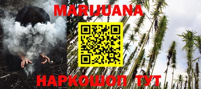 мефедрон VHQ Балаково