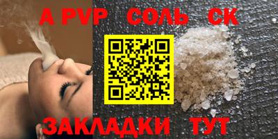 мефедрон VHQ Балаково