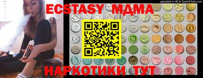 мефедрон VHQ Балаково